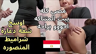 اوسخ سكس مصرى ممكن تشوفه جارها فاشخ كسمها نيك لما عرف انها بتتناك ف شقة دعاره اشمعنا انا يشرموطة افتحى رجلك يا وسخه