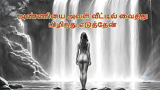 Desire for My step SisterinLaw A Story be proper of Passion at Home  Tamil Audio Sex Story