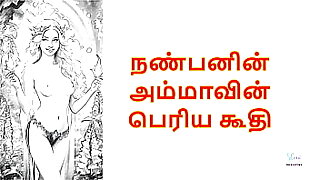 My Friend039s Mother039s Beamy Pussy  Tamil Audio Sex Benefit