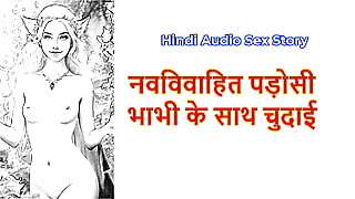 Hindi Sex Story  Chudai ki Kahani  Chudai with newly married neighbour bhabhi