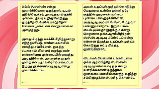 Tamil Sex Story  Sex with Ramya