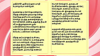 Tamil Sex Story  Auditor Aiysha039s Sex Experiences part 4