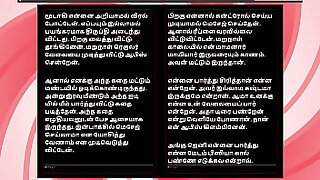 Tamil Intercourse Story  Auditor Aiysha039s Intercourse Experiences accoutrement 2