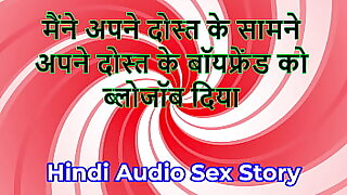 Hindi Audio Sex Story  Chudai ki Kahani  I gave blowjob to my friend039s Boyfriend in front be proper of my affiliate