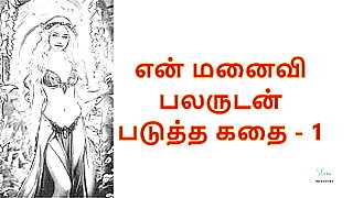 My Wife with Divers Men  1  Tamil Audio Sex Story