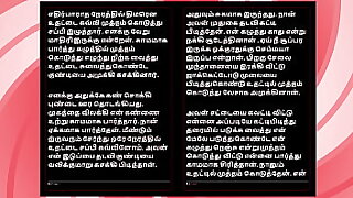 Tamil Sex Story  Auditor Aiysha039s Sex Experiences part 3