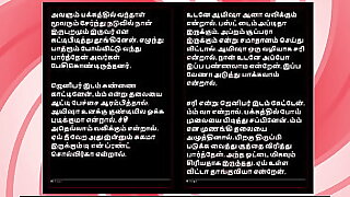 Tamil Sex Story  Auditor Aiysha039s Sex Expectations part 5