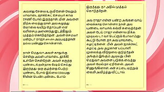 Sex with My Neighbour039s Wife  A Tamil Audio Sex Story